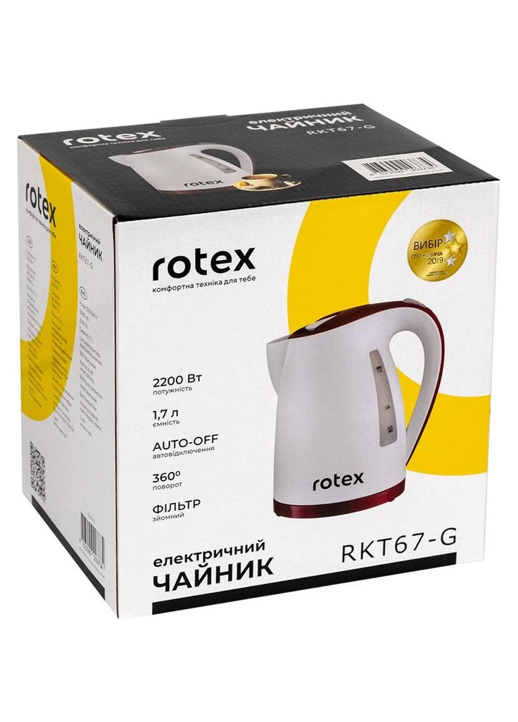 Электрочайник RKT67-G [120267] Rotex (400890864)