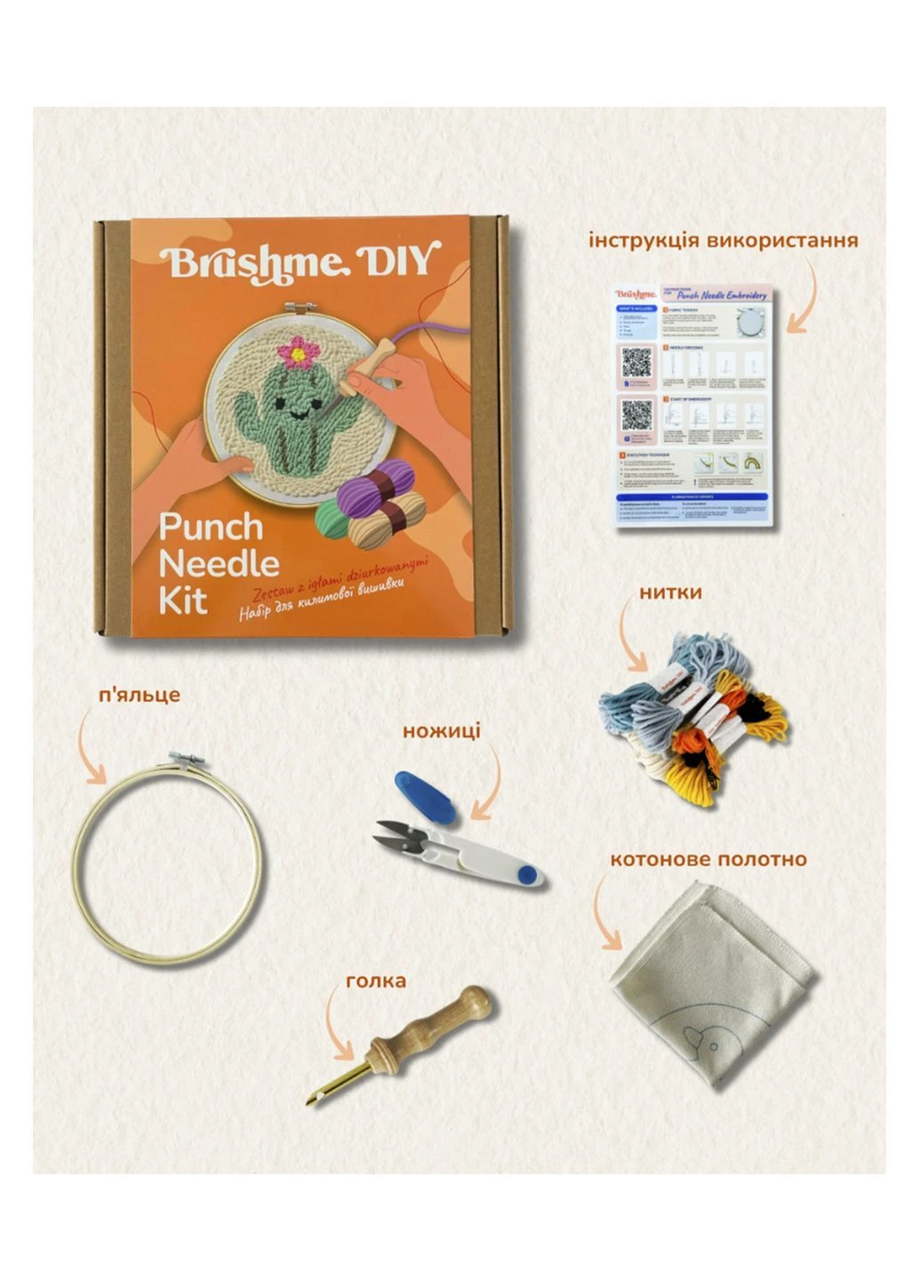 Набір для створення килимової вишивки «М'яка колючка» колір різнокольоровий ЦБ-00295400 Brushme (389486558)