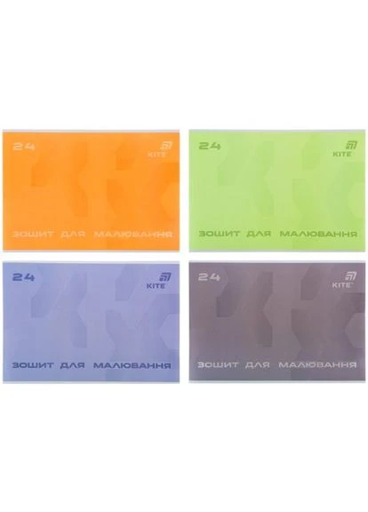 Зошит для малювання, 24 арк., скоба, софт тач + УФ лак, Kite (387881567)