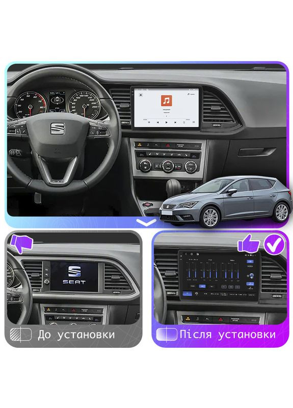 Штатна магнітола 9" для SEAT Leon III Рестайлінг 2016-2020 4/64 QLED CarPlay GPS 360 Prime 4 шт. Lesko (336195550)