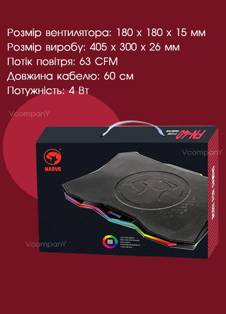 Охлаждающая подставка для ноутбука с регулятором скорости обдува, столик для ноутбука с большим кулером Marvo Черный XTRIKE ME (314807746)