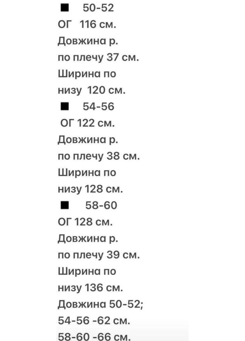 Сорочка з льону жатки з дизайнерським акцентом, чорно, розмір 58/60 No Brand (402919950)
