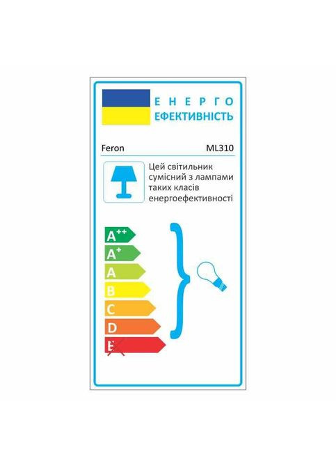 Накладний поворотний світильник ML310 під лампу Feron (361068530)