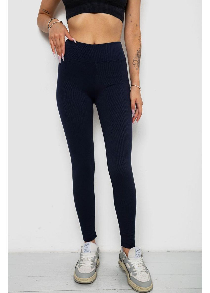 Лосини однотонні в рубчик утеплені на флісі,, 238R605 Ager (362911513)