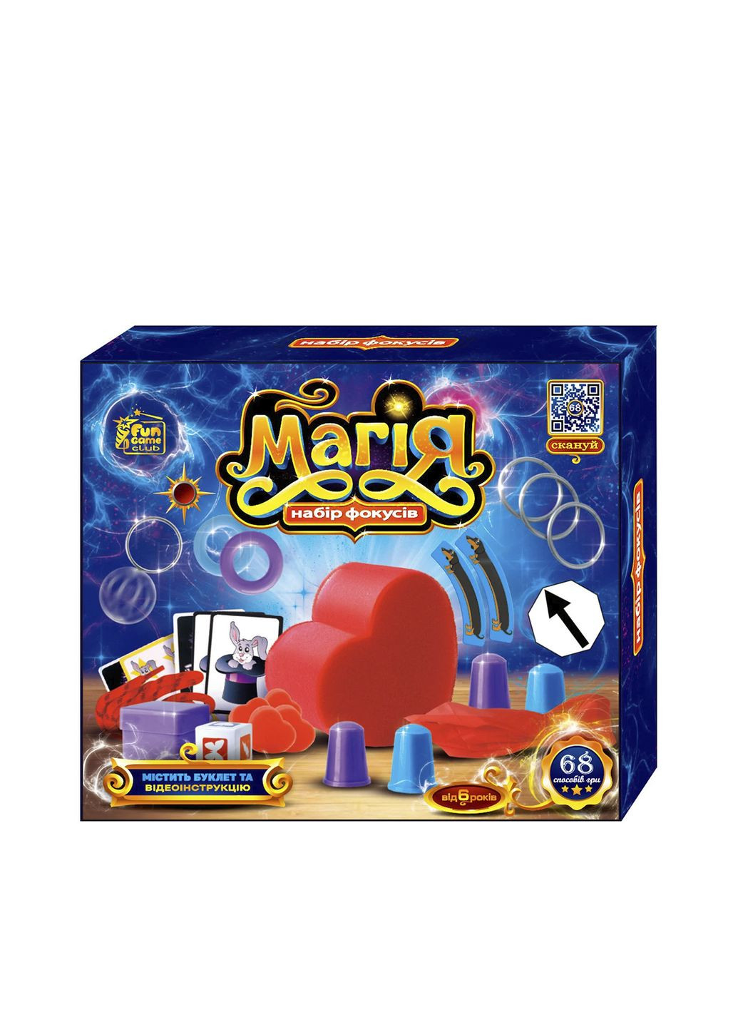 Набір фокусів - "Магія" колір різнокольоровий ЦБ-00266759 Fun Game (313235727)