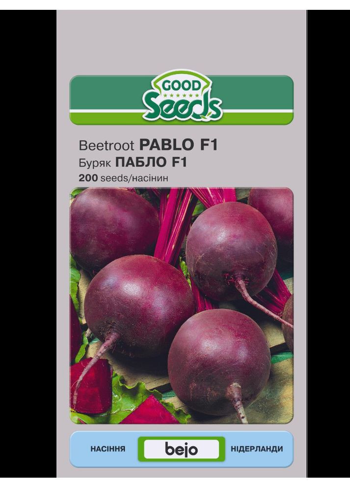 Свекла Пабло F1 200 шт. Good Seeds (364535024)