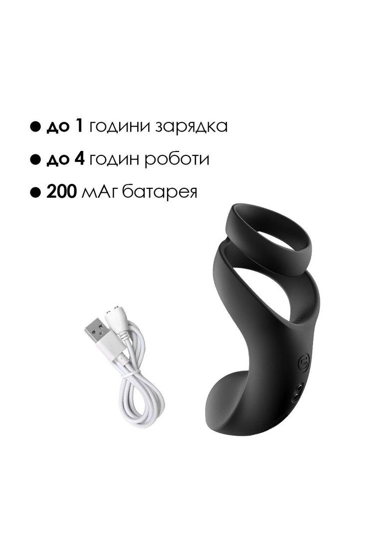 Двойное эрекционное кольцо Svakom Benedict Black со стимуляцией промежности No Brand (366878520)