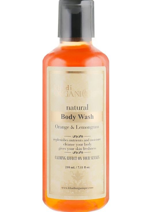 Натуральный аюрведический гель для душа "Апельсин и лемонграсс" Orange & Lemongrass Body Wash 210ml (750375-52291) Khadi Organique (368744008)