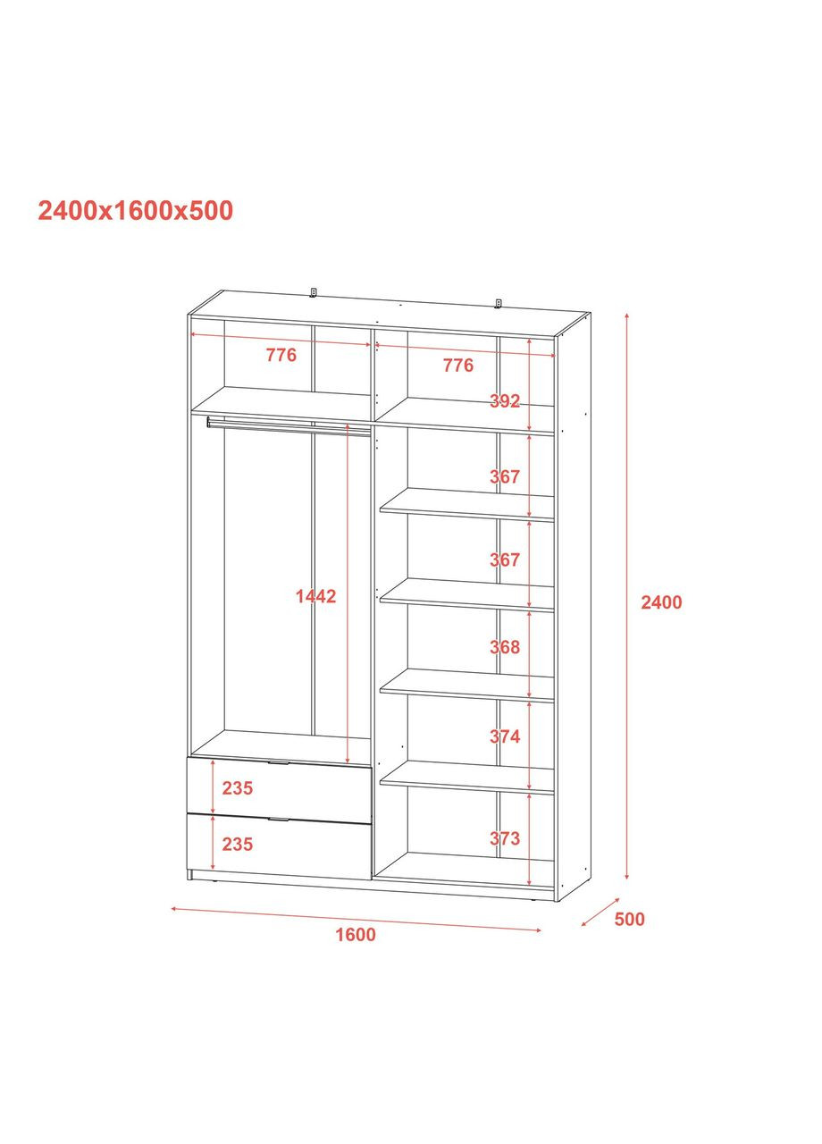 Шкаф распашный с антресолью Лукас 180х50х240 см Кашемир (DRS-011621) Doros (361998948)