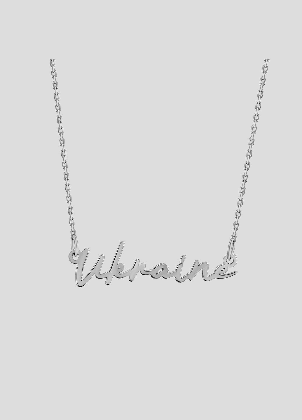Подвеска Украина Minimal (340096907)