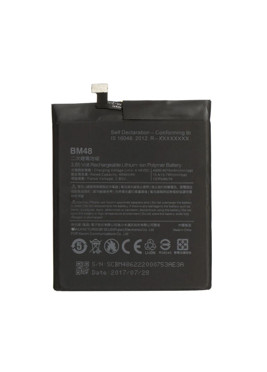 Акумулятор Xiaomi (279826290)