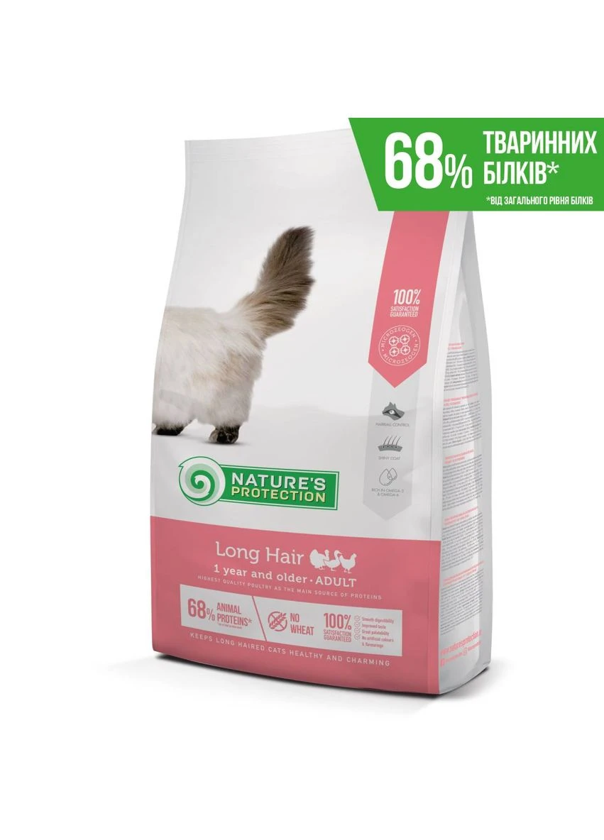 Сухий корм для дорослих котів з довгою шерстю Long hair 2кг Nature's Protection (387662653)