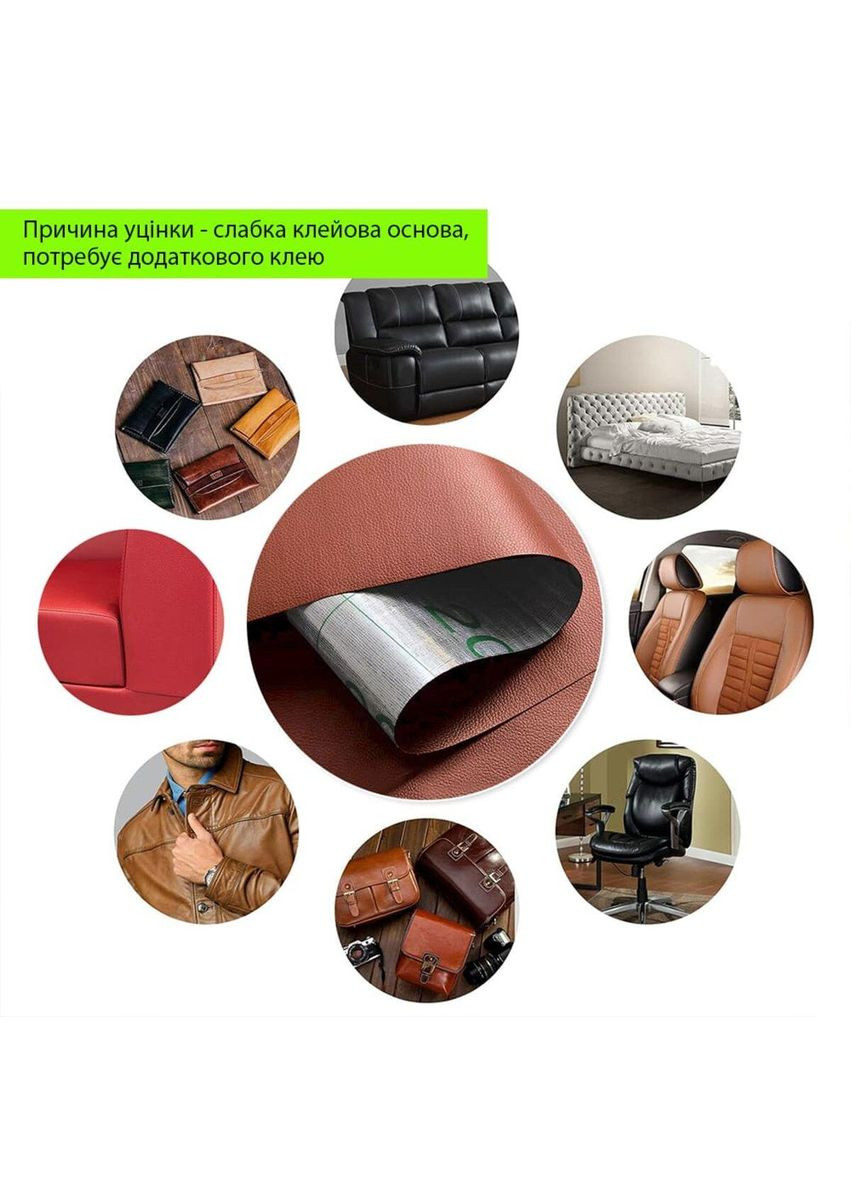 Уцінка Самоклеюча екошкіра в рулоні 1.37х1м х 0.5мм Теракотовий SW-00002167 Sticker Wall (354661512)