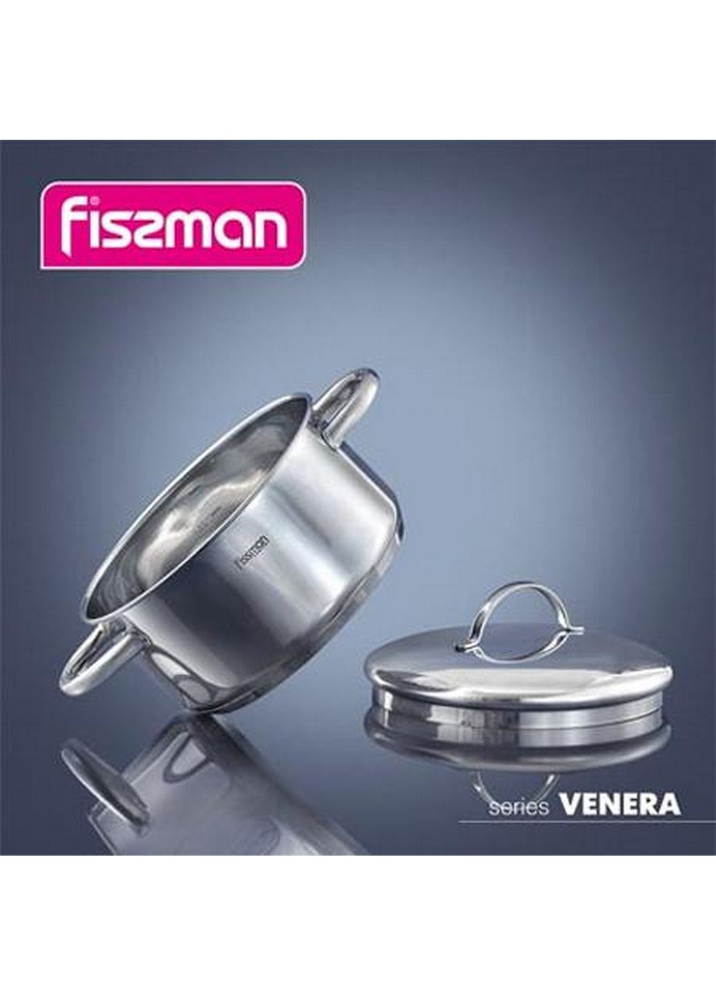Каструля venera індукційна зі сталевою кришкою Fissman (282595416)