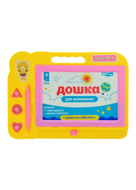 Доска для рисования Smart board желтая (PL-7010/1) Країна іграшок (370254612)