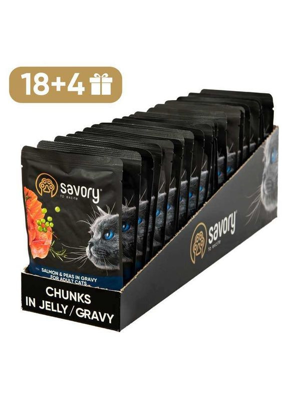 Salmon&Peas in Gravy for Adult Cats - Вологий корм лосось з горохом в соусі для дорослих котів - 18+4 (85 г) Savory (369530412)