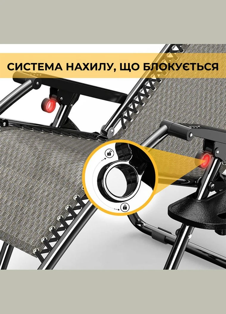 Раскладное кресло шезлонг садовый Zero Gravity R-02 WCG (342120976)