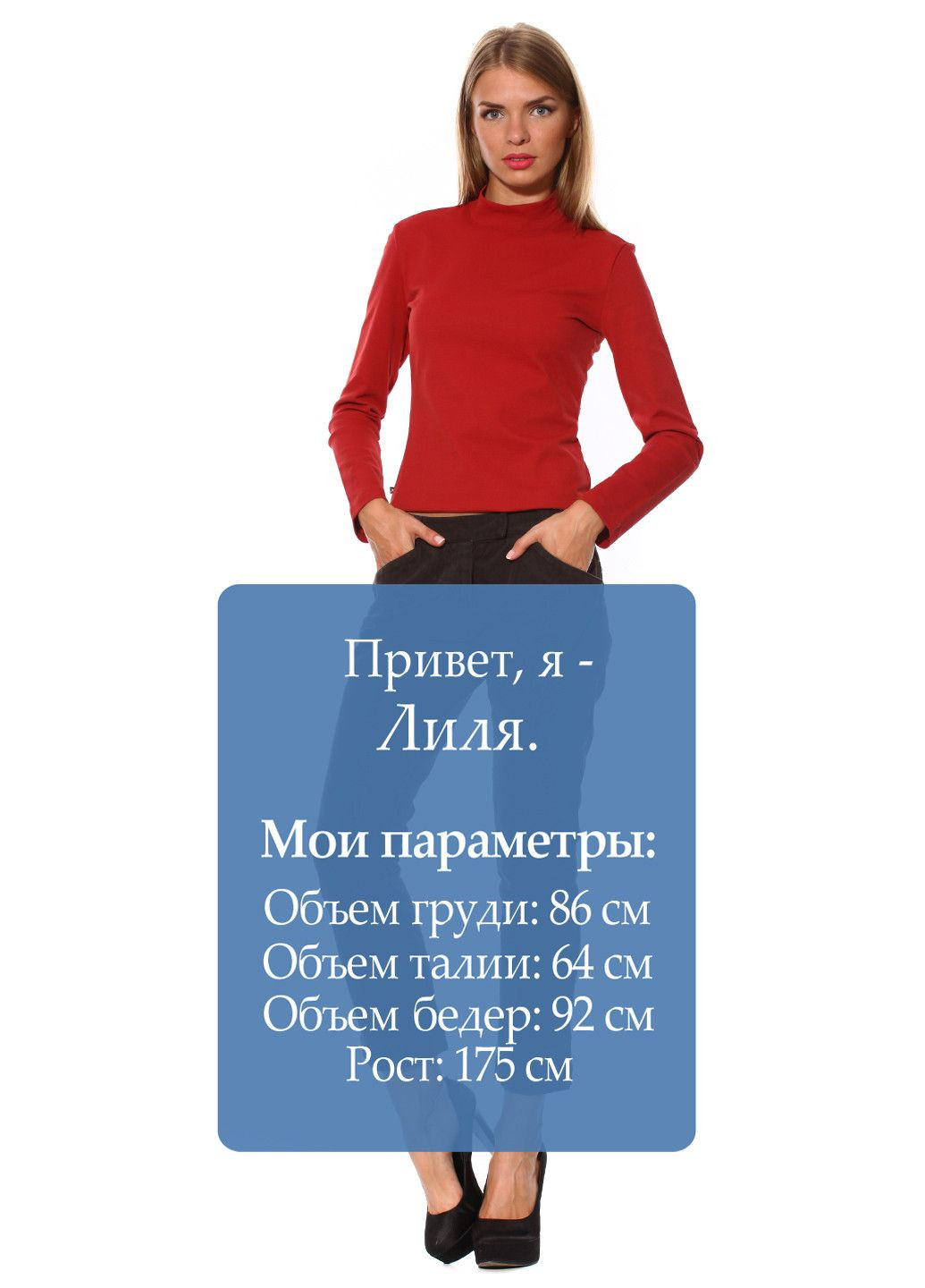 Джинси Коричневий Historic - (315405281)