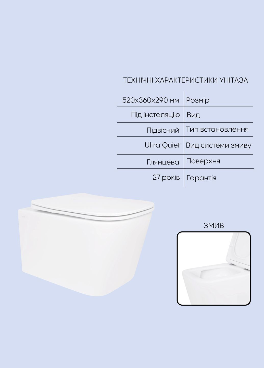 Інсталяції Qtap QT05335172W48196 (337514793)
