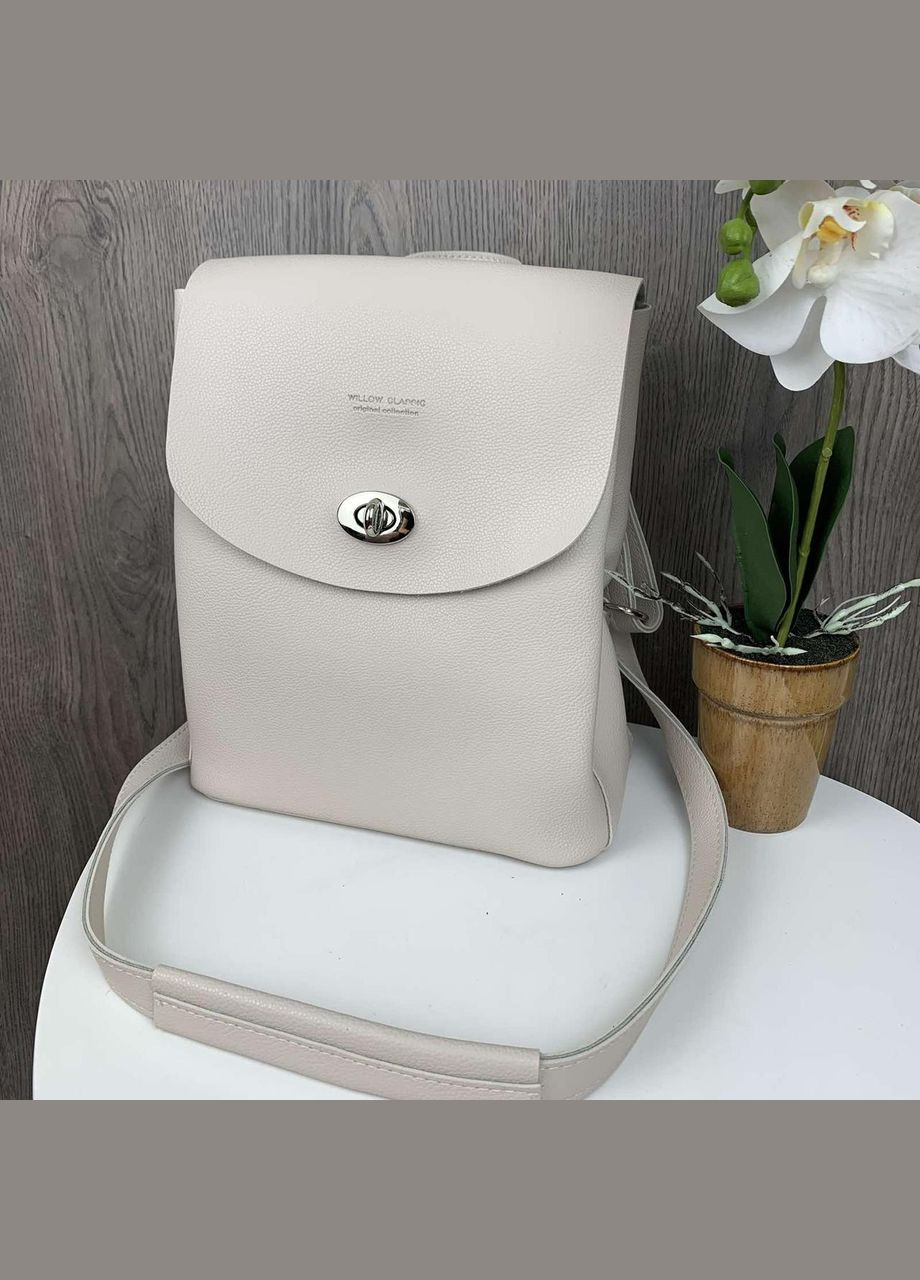 Жіночий міський рюкзак сумка трансформер екошкіра з регульованими лямками молочний (sku_994М) No Brand (330576376)