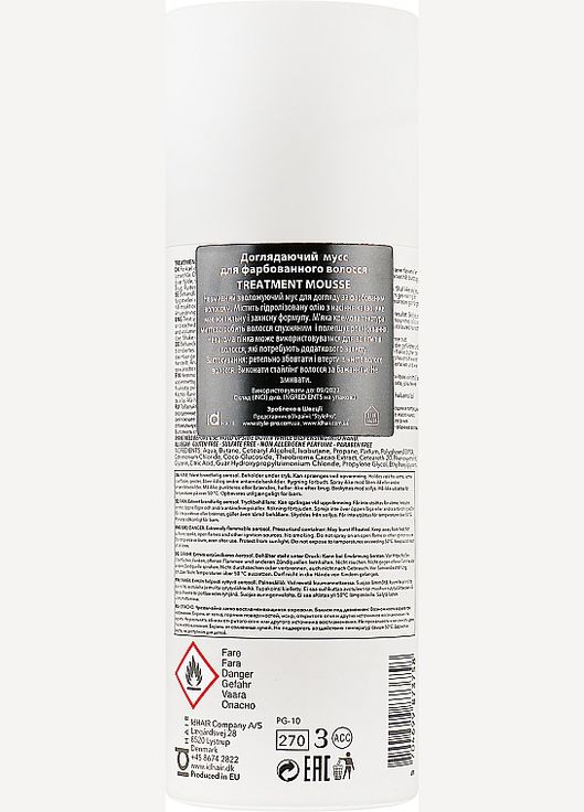 Мус для фарбованого волосся Elements Xclusive Colour Treatment Mouse 200ml (700451-85593) idHair (365799161)