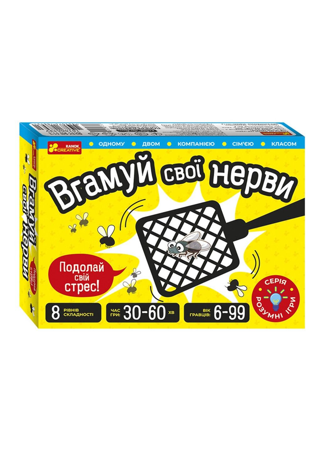 Карточная игра "Уйми свои нервы" 10100643, 112 двусторонних карт Ranok Creative (333709164)