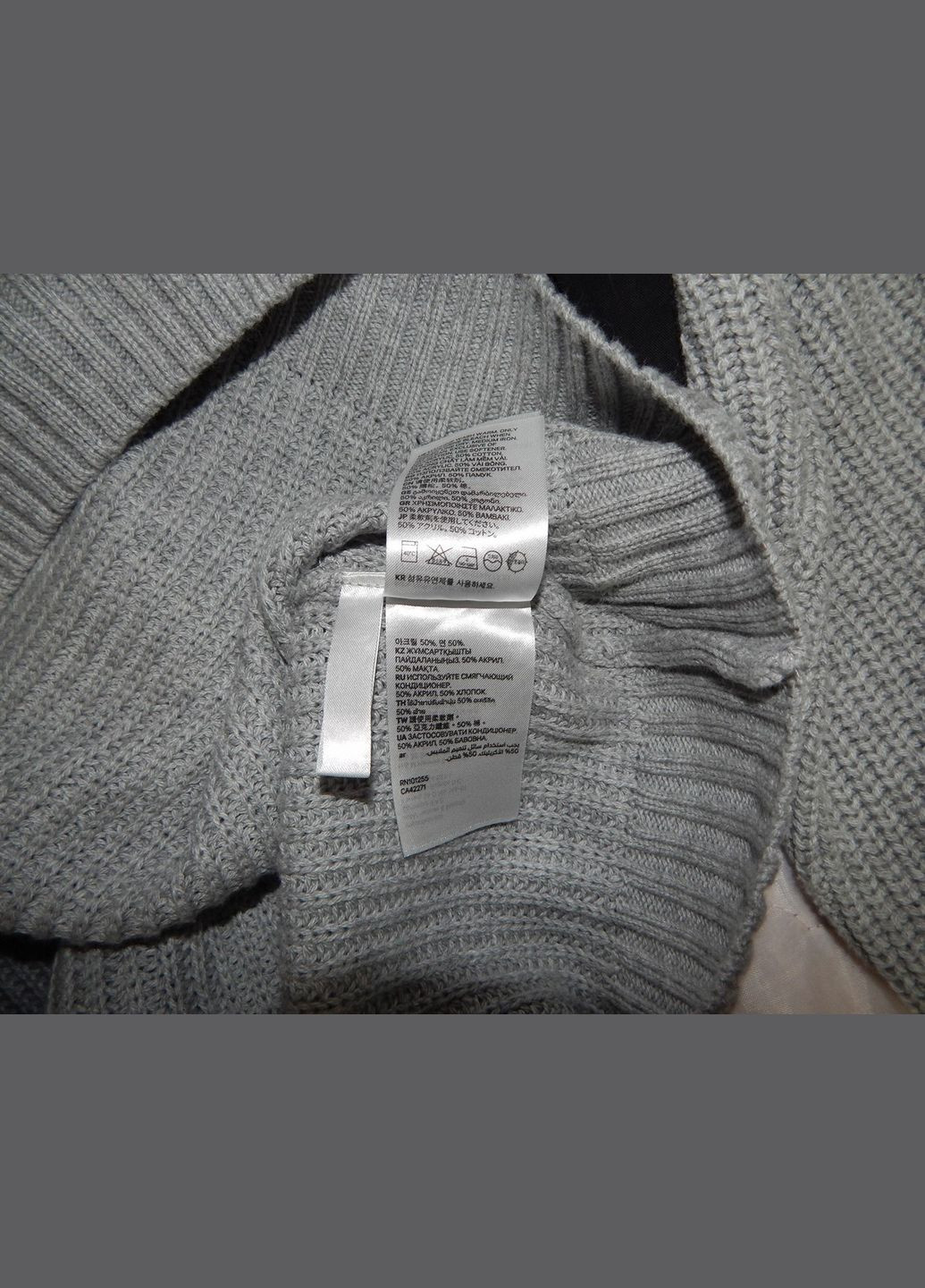 Сірий демісезонний светр чоловічий hm р.48 049sm (тільки в зазначеному розмірі, тільки 1 шт.) No Brand