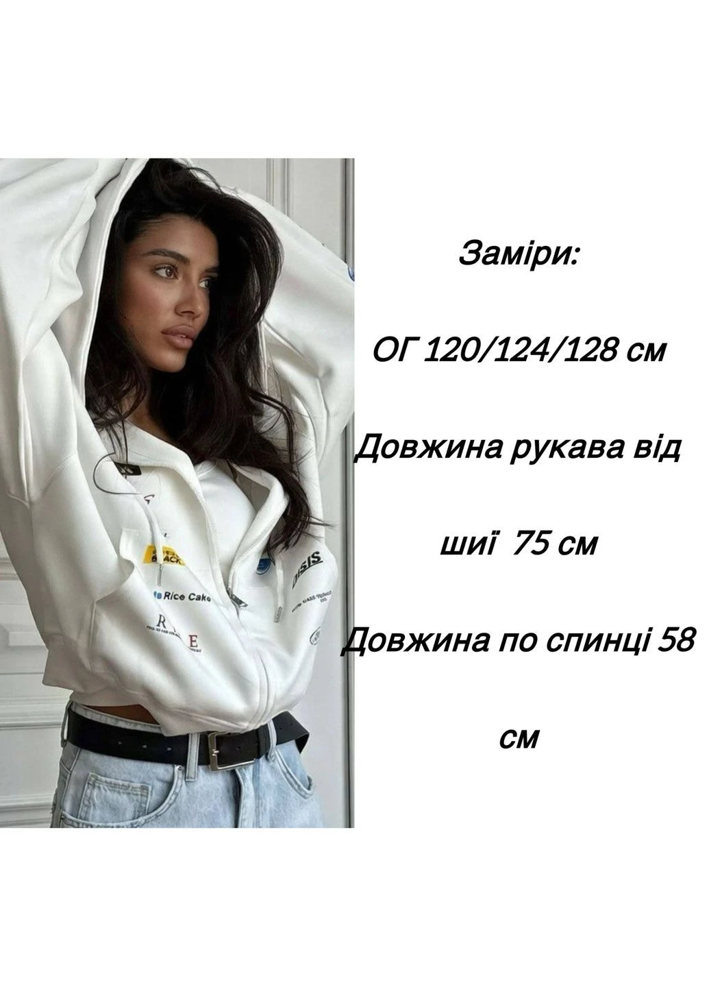 Жіноче худі oversize на блискавці Avanti (389725031)