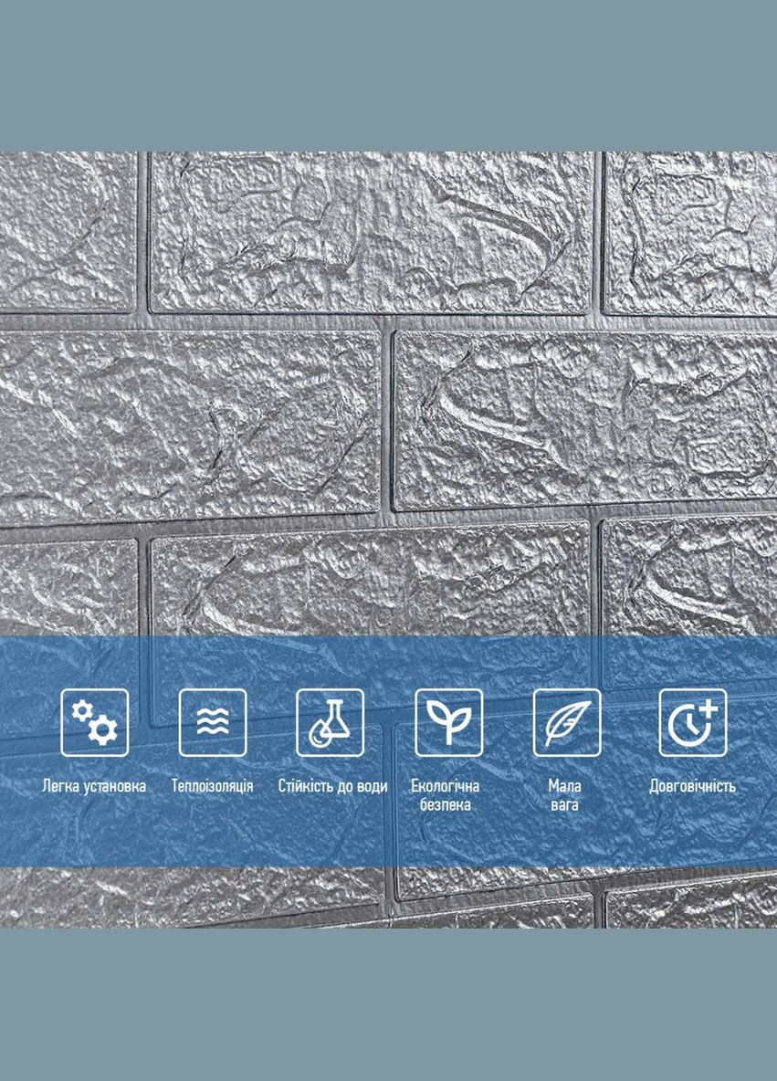 R017-2 Панель стеновая в рулоне 3D 700мм*3,08м*2мм серый кирпич (D) SW-00002535 Sticker Wall (329894894)