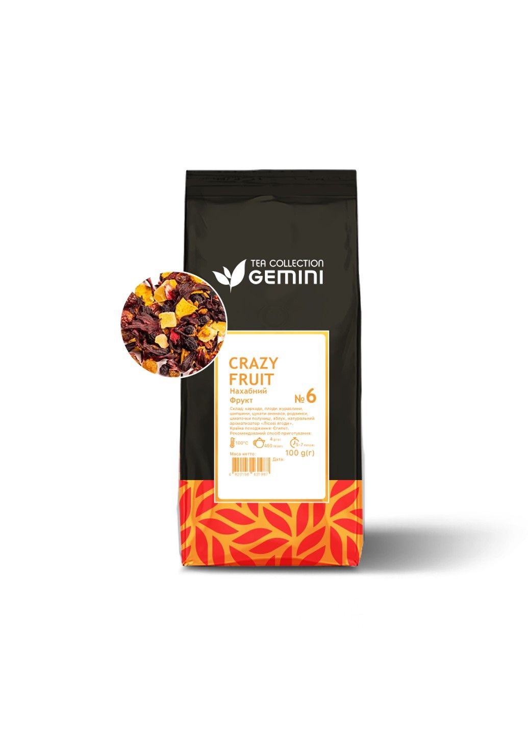 Чай фруктовий 100г Crazy Fruit Нахабний фрукт Gemini (285818970)
