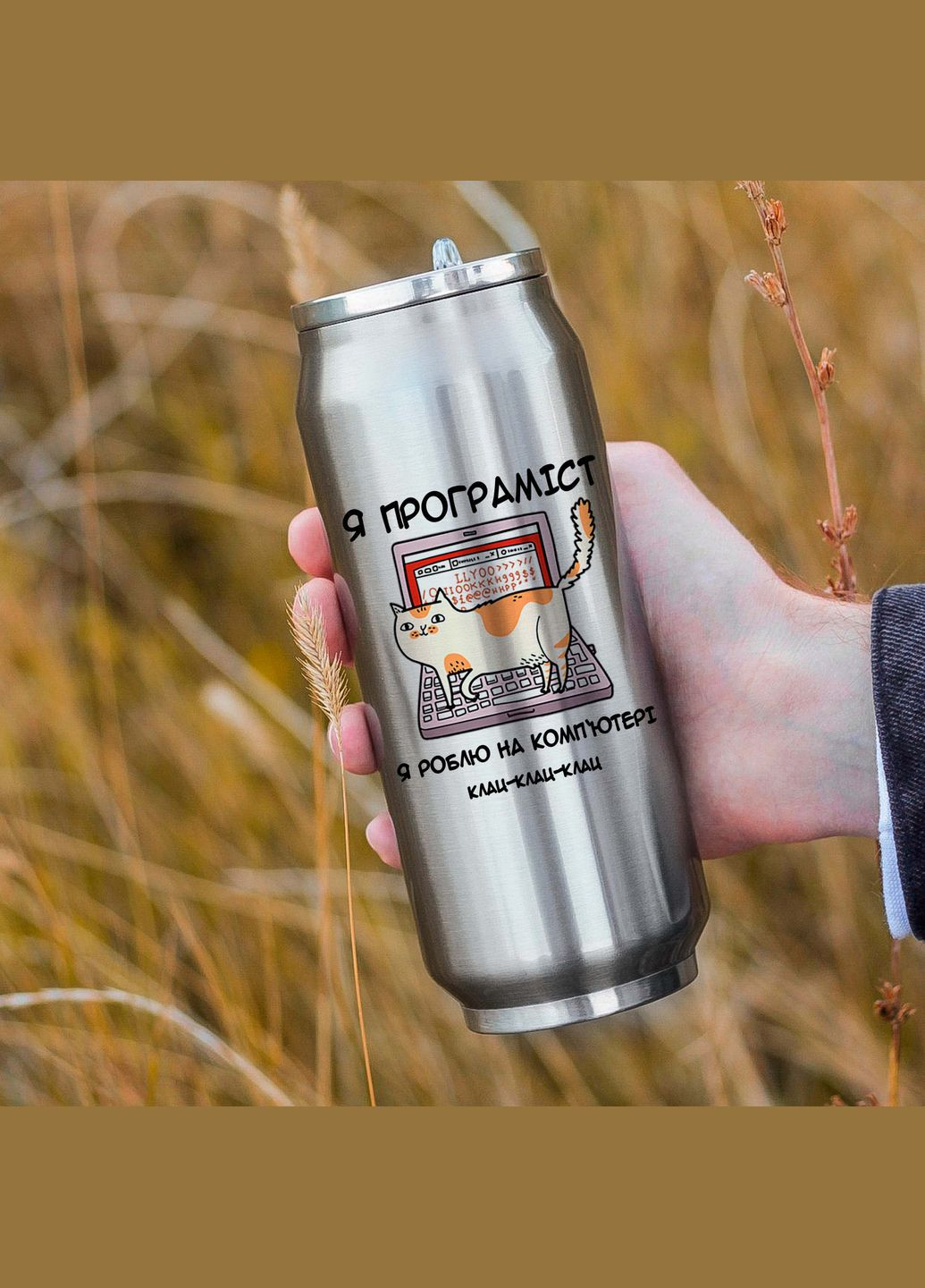 Термокружка радуйся простым вещам No Brand (300171605)