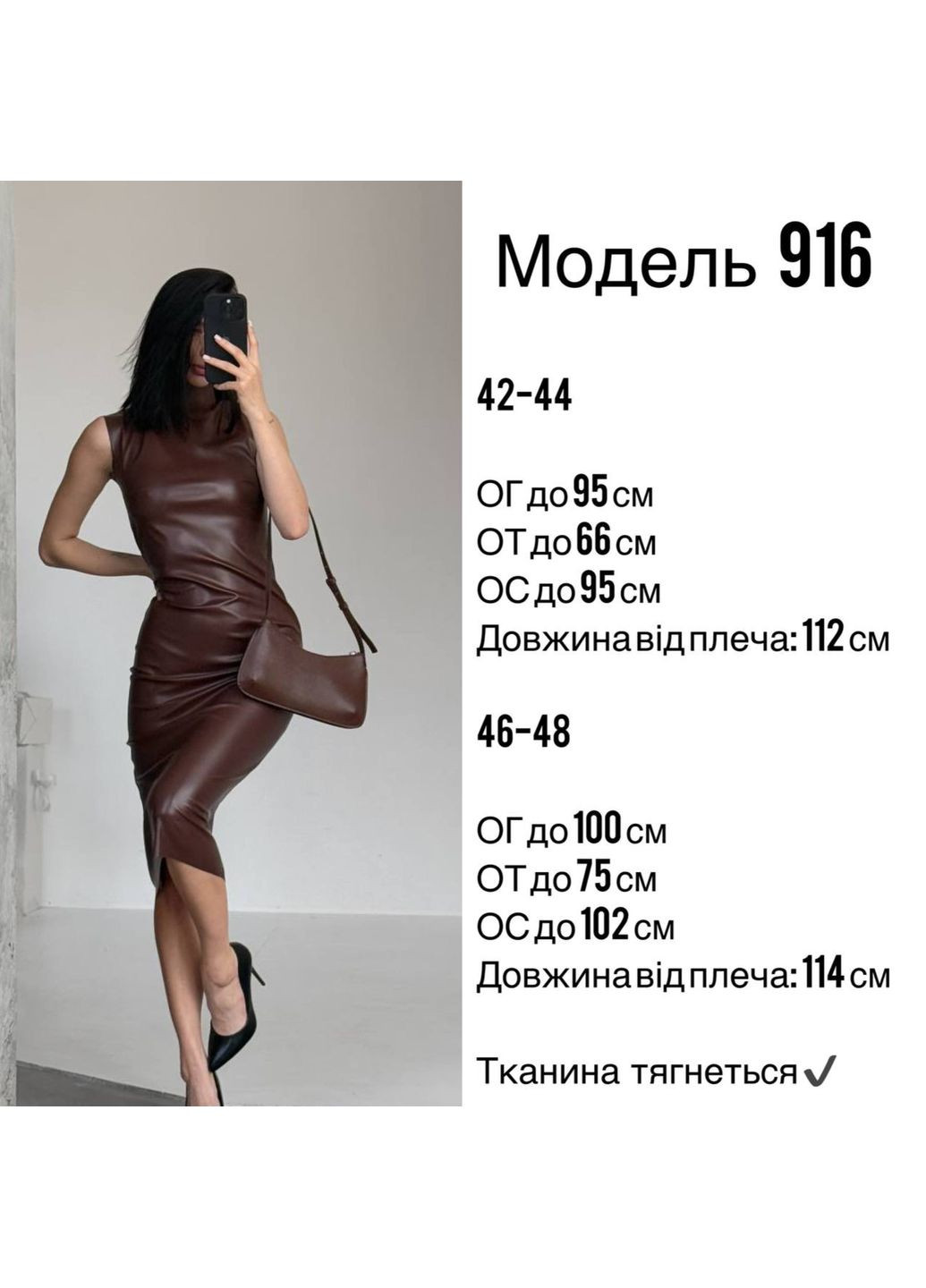 Коричнева вечірня, кежуал жіноча шоколадна сукня No Brand однотонна