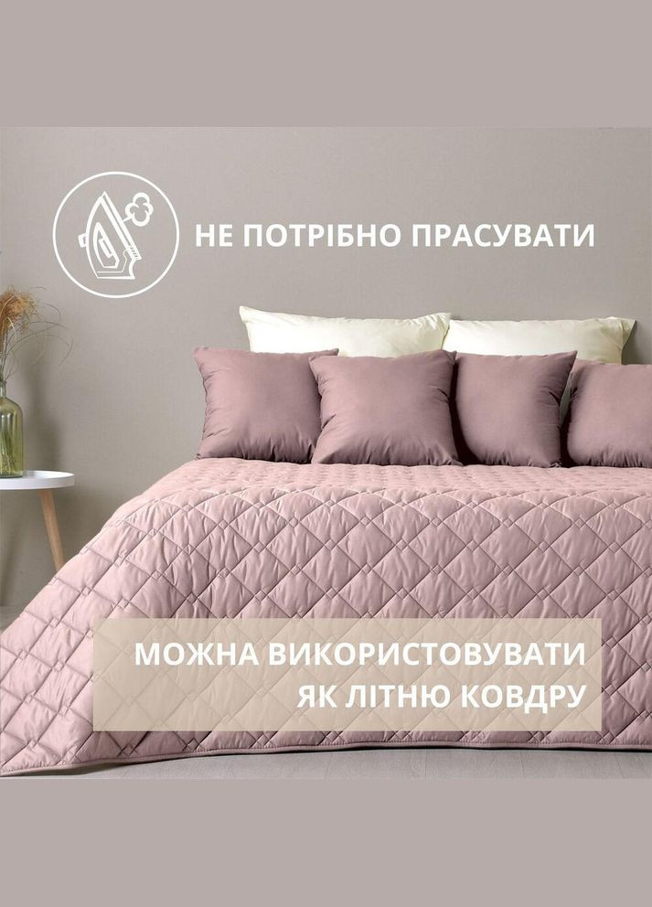 Покривало євро 210х240 см стьобане двостороннє якісна стібка мікрофібра пудра сіре на ліжко та диван IDEIA (334726493)