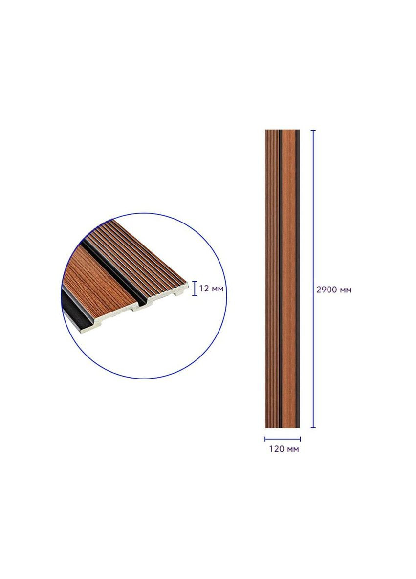 Рельс декоративный PS теплый каштан 2900х120х12мм SW-00001753 Sticker Wall (330019206)