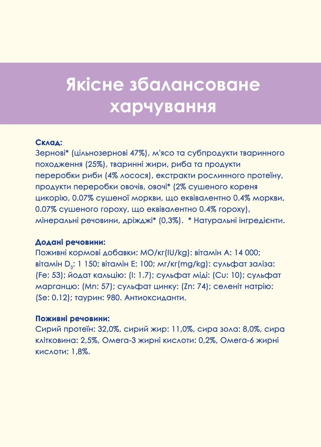 Сухой корм для кошек с чувствительным пищеварением Sensitive Пурина Кэт Чао с лососем 15 кг (7613035394902) Purina Cat Chow (351479921)