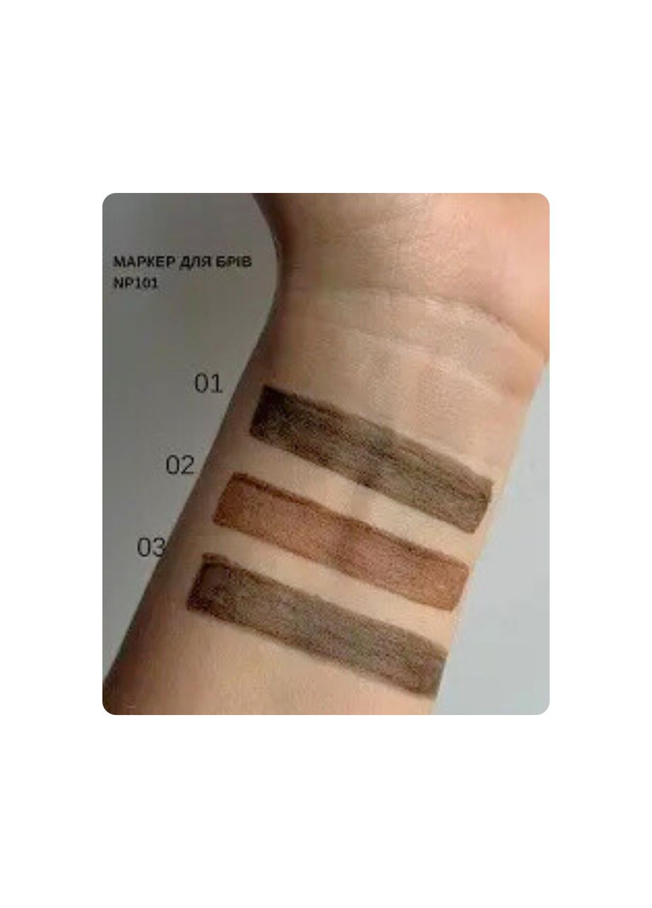 Маркер для брів 24H (NP101), 003 Темно-коричневий Neverti (327107455)