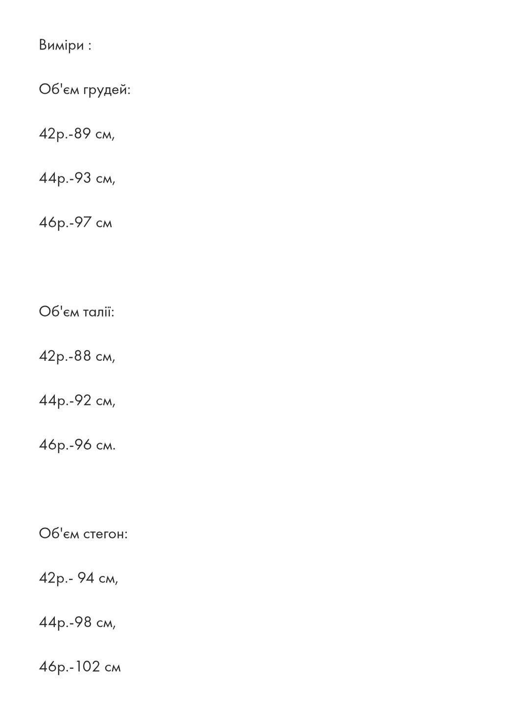 Жилет удлиненный классический женский свободного кроя черный itelle пряма (322157503)