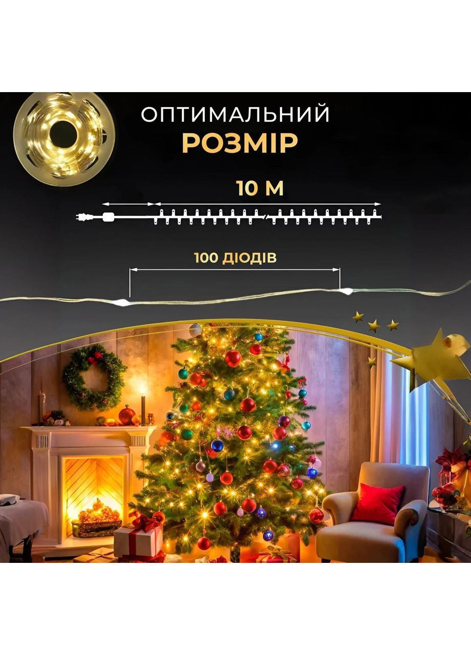 Гирлянда роса 10 метров USB на 100 led светодиодов капля на белой проволоке желтая USB100L10MWY No Brand (369478126)