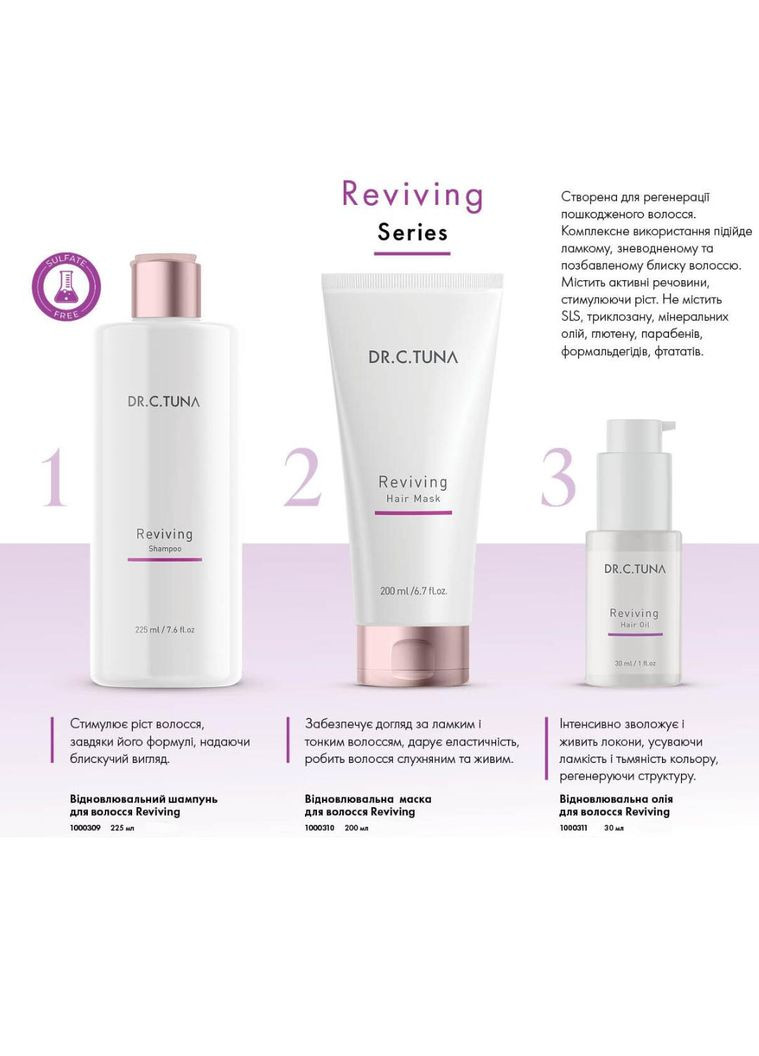 Восстанавливающее масло для волос Reviving 30 мл Farmasi (297365300)