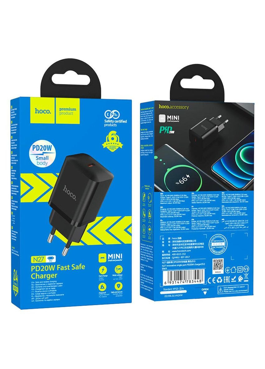 Мережевий зарядний пристрій N27 Innovative single port PD20W charger Black Hoco (367724207)