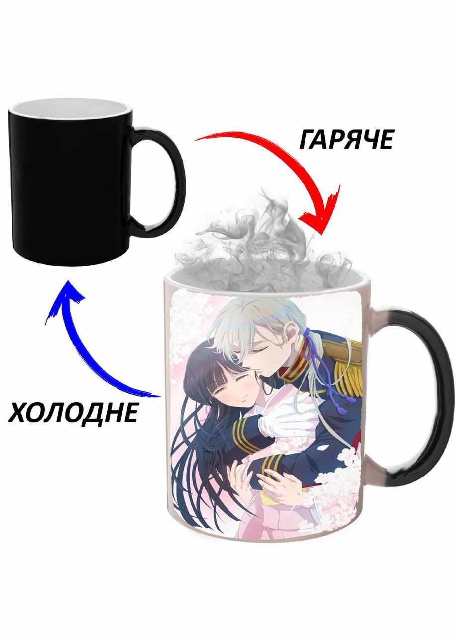 Чашка хамелон Казка про цукрове яблуко Аніме #003 (кухоль, горнятко) Чорна 330 мл No Brand (323471372)