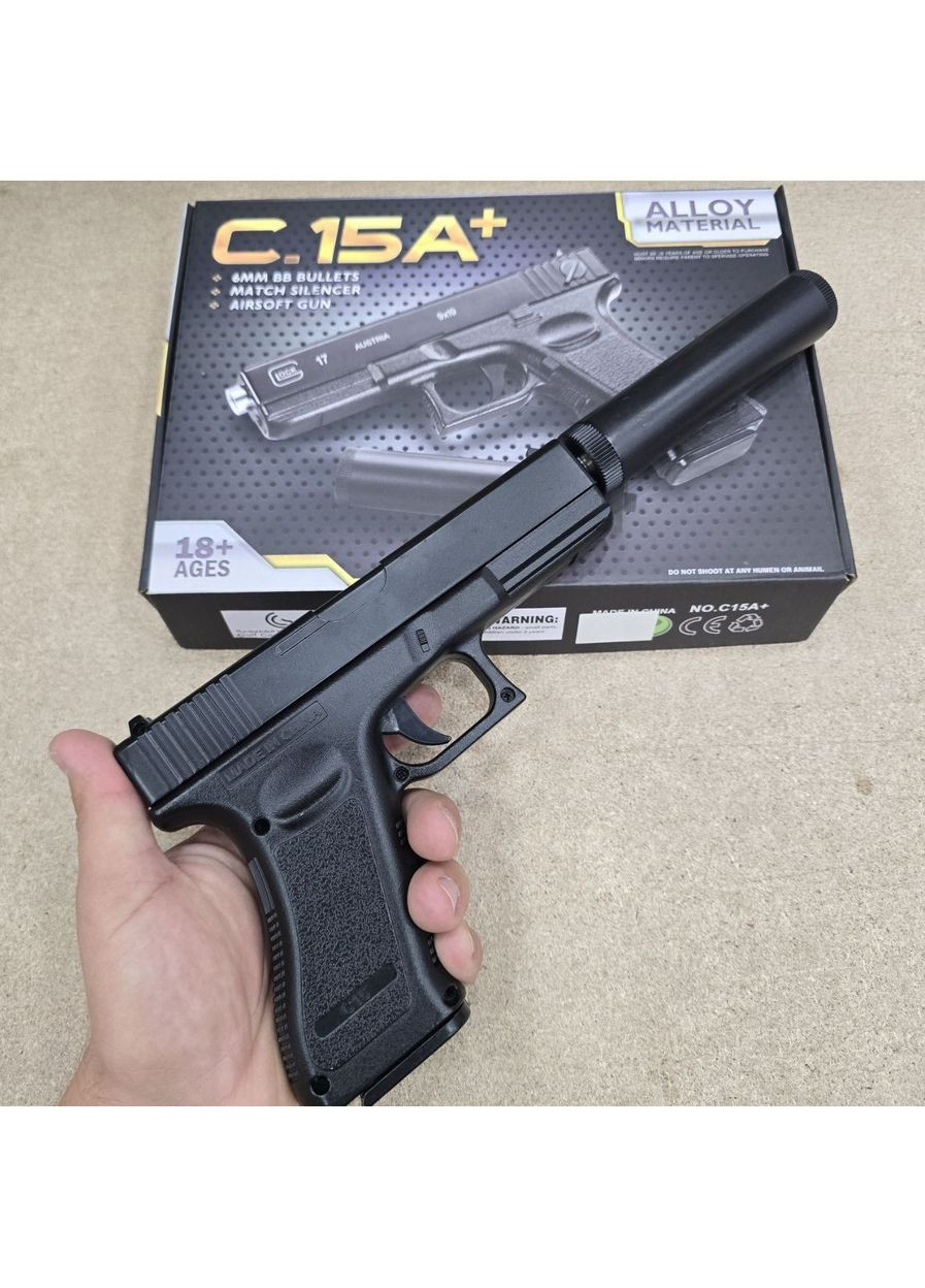 Страйкбольний металевий пістолет Глок Glock 17 С15А з глушником, кульки 6 мм Galaxy (367592480)
