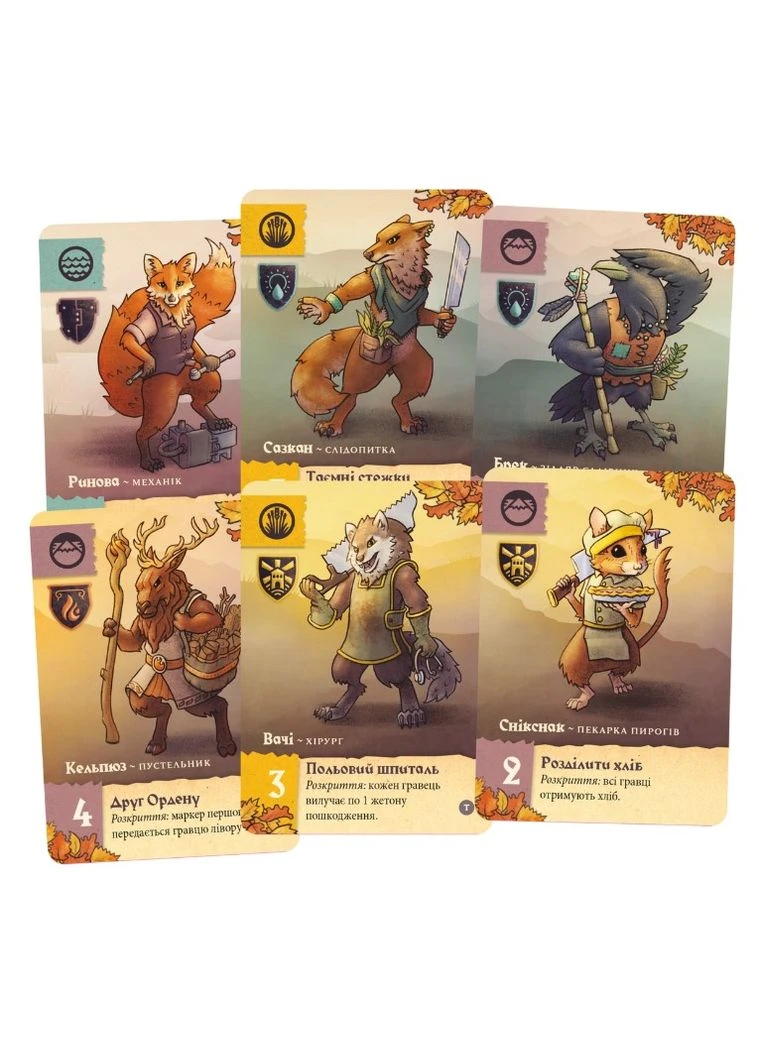 Настільна гра Оборонці нетрів (Defenders of the Wild) Geekach (377202076)