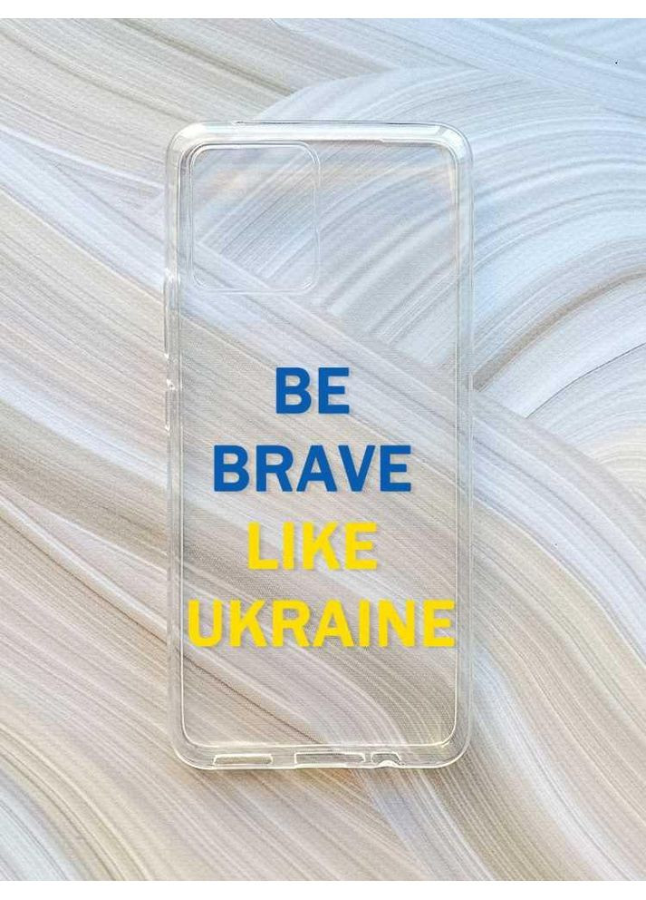 Прозорий чохол на Motorola Moto G72:: Сміливість (принт 5) CASE CONTROL (360712910)