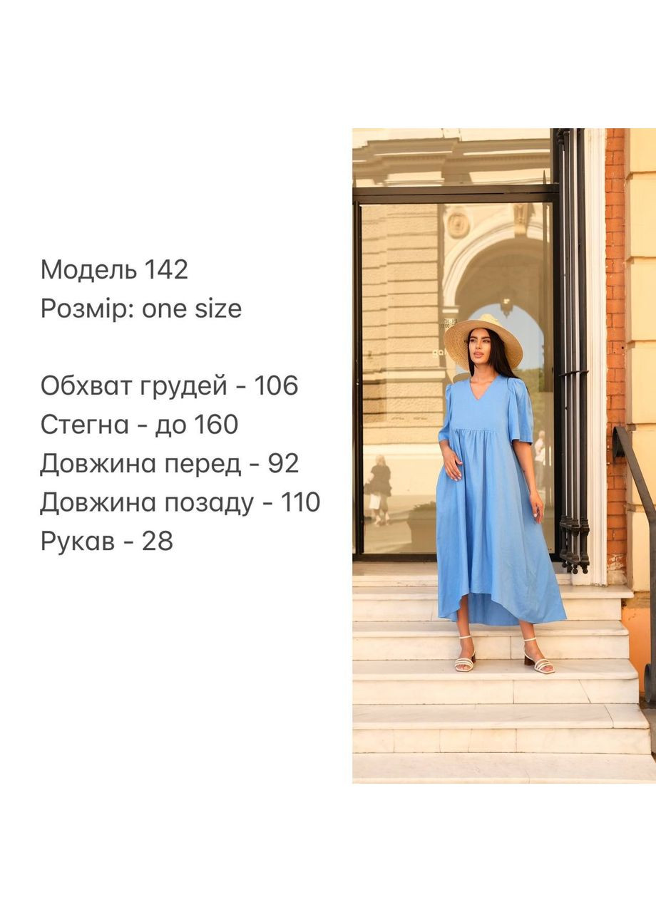 Блакитна коктейльна, ділова, повсякденний, кежуал, вечірня жіноча сукня Asi.Store.ua