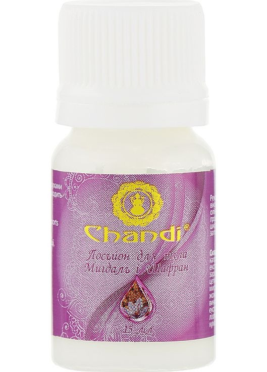 Лосьон для тела "Миндаль и шафран" 200ml (185975-23199) Chandi (368634098)
