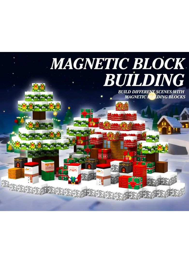 Магнітний конструктор Майнкрафт 150 кубиків казковий будинок Святого Миколая Minecraft (367184636)