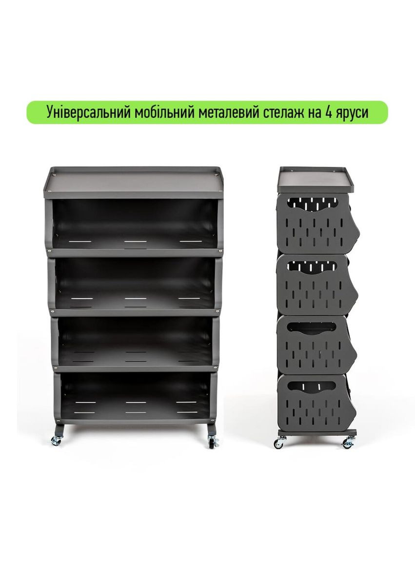 Стелаж універсальний для зберігання чотириярусний 60x30x100см SW-00002260 Sticker Wall (315024024)