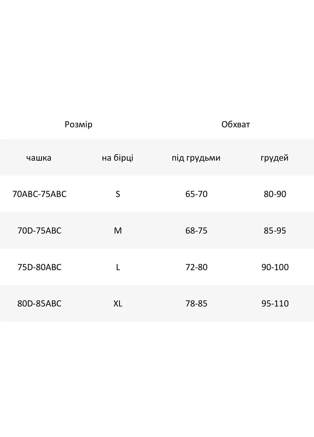 Топ для спорту No Brand (395447858)