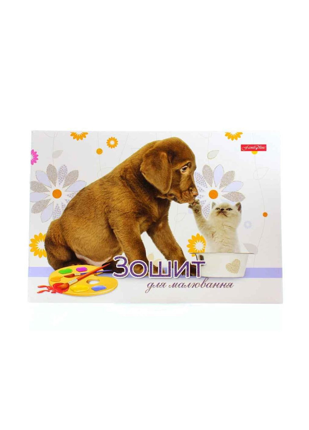 Тетрадь для рис. 30 л. с глитерным покрыт., с перфор. (120гр./м2) ТМ FAMILY LINE Тетрада (311953754)